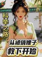 别人苦读我躺赢，考神系统太顶了