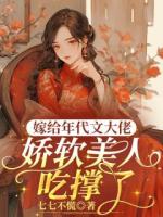 坚定选择未婚夫后,她在年代享福了