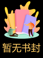 奶奶说我出生就欠了一条命,我还了十三年